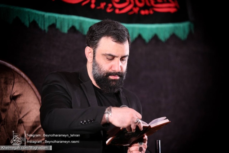 گزارش تصویری مراسم هیئت هفتگی 16 خرداد 1403 - کربلایی جواد مقدم - هیئت بین الحرمین طهران