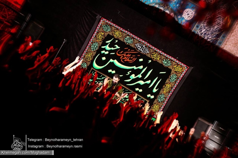 گزارش تصویری مراسم هیئت هفتگی 21 شهریور 1403 - کربلایی جواد مقدم - هیئت بین الحرمین طهران