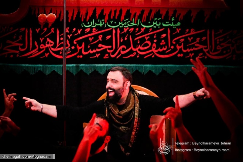 گزارش تصویری مراسم هیئت هفتگی 11 مهر 1403 - کربلایی جواد مقدم - هیئت بین الحرمین طهران