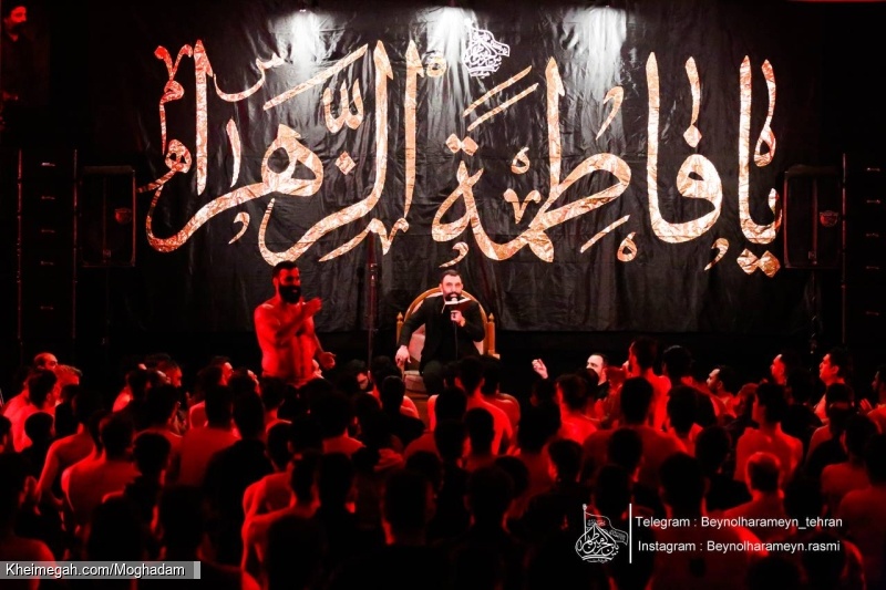 گزارش تصویری مراسم هیئت هفتگی 2 آبان 1403 - کربلایی جواد مقدم - هیئت بین الحرمین طهران