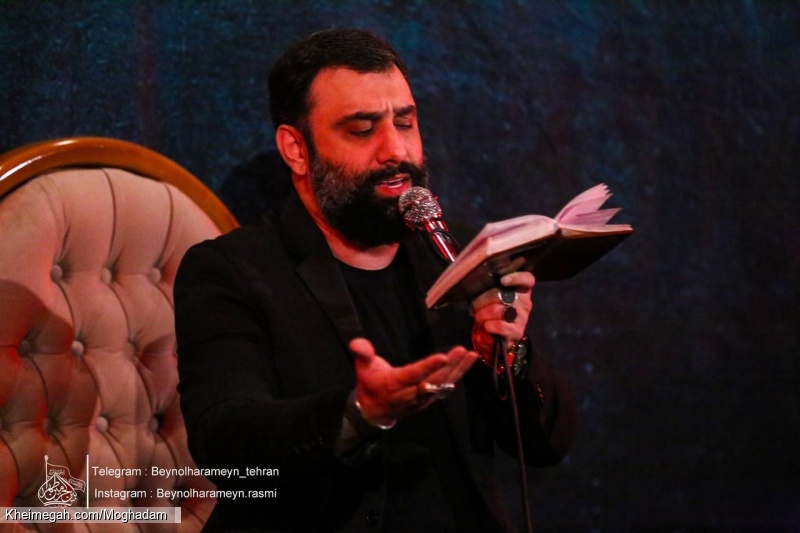 گزارش تصویری مراسم هیئت هفتگی 16 آبان 1403 - کربلایی جواد مقدم - هیئت بین الحرمین طهران