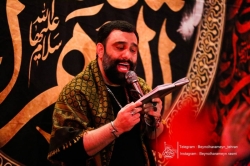 گزارش تصویری جلسه هفتگی 30 آبان 1403 - کربلایی جواد مقدم - هیئت بین الحرمین طهران - فاطمیه 1403 1446
