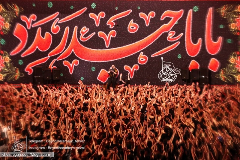 گزارش تصویری مراسم شب نوزدهم ماه رمضان شبهای قدر 1403 1404 کربلایی جواد مقدم - ورزشگاه شیرودی