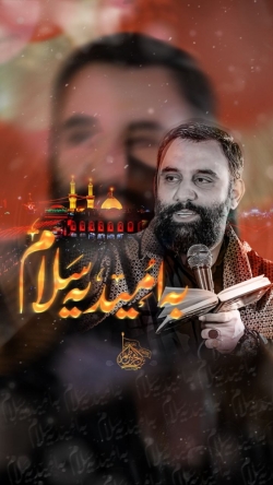 نماهنگ استودیویی به امید یه سلام کربلایی جواد مقدم