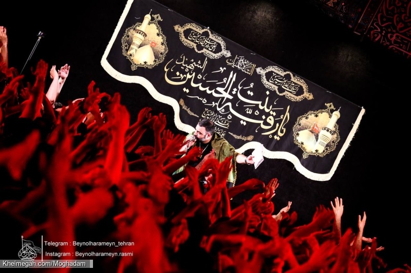 تصویر جلسه هیئت هفتگی 24 اردیبهشت 1404 - کربلایی جواد مقدم - هیئت بین الحرمین طهران - مسجد امام حسین