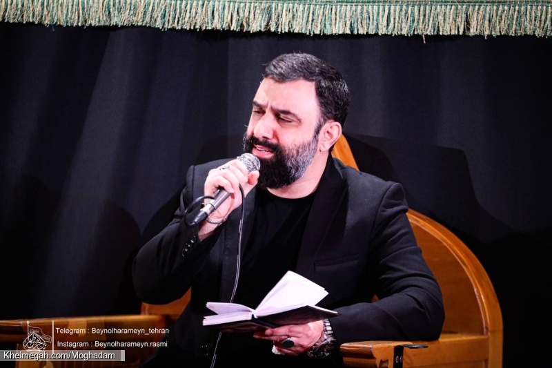 تصویر مراسم شهادت امام هادی (ع) 1404 کربلایی جواد مقدم - مراسم جلسه هفتگی هیئت بین الحرمین طهران