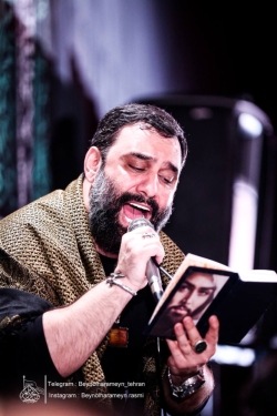 گزارش تصویری مراسم هیئت هفتگی 3 دی ماه 1404 کربلایی جواد مقدم - جلسه هفتگی هیئت بین الحرمین تهران