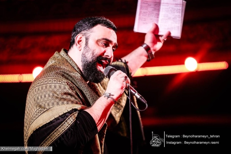 تصویر مراسم هیئت هفتگی 23 اردیبهشت 1405 کربلایی جواد مقدم - هیئت بین الحرمین طهران