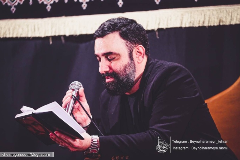 تصویر مراسم هیئت هفتگی 23 اردیبهشت 1405 کربلایی جواد مقدم - هیئت بین الحرمین طهران