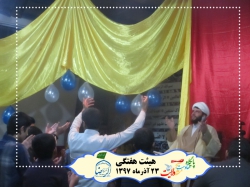 قرار هفتگی رفقای امام رضایی | 23 آذر ماه
