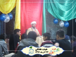 قرار هفتگی رفقای امام رضایی | 23 آذر ماه