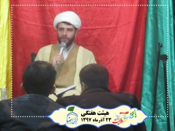 قرار هفتگی رفقای امام رضایی | 23 آذر ماه