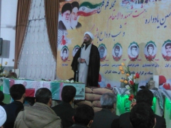 یادواره شهدا