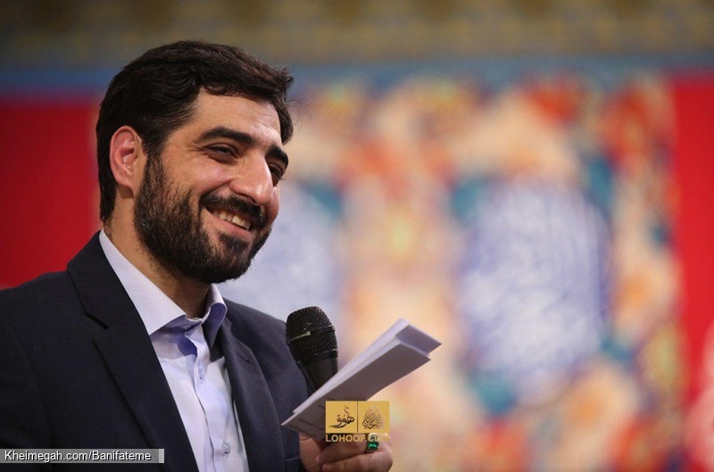 14 آذر 96 - هیئت ریحانه الحسین
