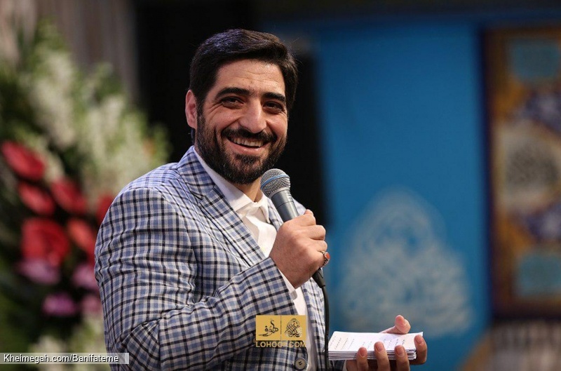 2 بهمن 96 - هیئت ریحانه الحسین