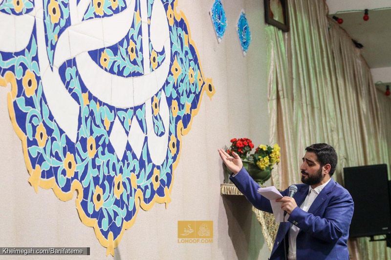 6 اسفند 97 - هیئت ریحانه الحسین