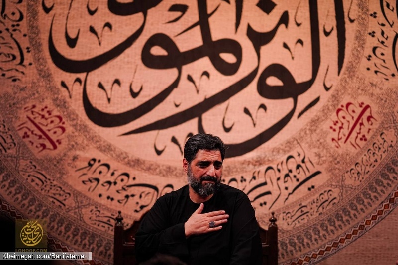 تصویر مراسم شهادت امام باقر (ع) و ایام مسلمیه 1404 حاج سید مجید بنی فاطمه - حسینیه ریحانه الحسین (س)