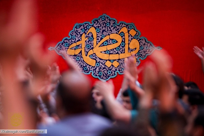 تصویر مراسم جشن ولادت حضرت فاطمه زهرا (س) 19 آذر 1404 حاج سید مجید بنی فاطمه - هیئت ریحانه الحسین (س
