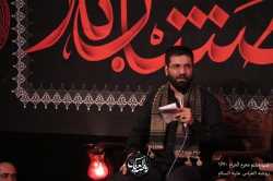 شب هفتم محرم 97