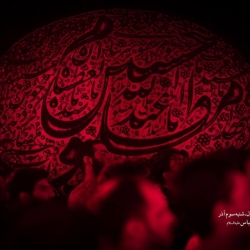 گزارش تصویری مراسم شهادت حضرت زهرا (س) فاطمیه 1403 - حاج حسین سیب سرخی - هیئت روضه العباس تهران