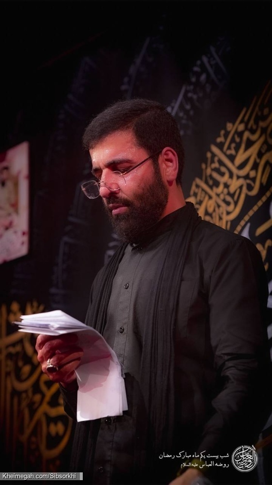 گزارش تصویری مراسم شب بیست و یکم ماه رمضان شب قدر 1404 1446 حاج حسین سیب سرخی - هیئت روضه العباس (ع)