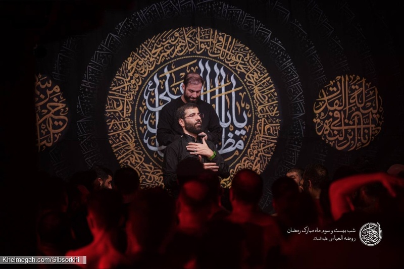 گزارش تصویری مراسم شب 23  ماه رمضان شب قدر 1446 حاج حسین سیب سرخی - هیئت روضه العباس (ع)