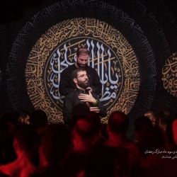 گزارش تصویری مراسم شب 23  ماه رمضان شب قدر 1446 حاج حسین سیب سرخی - هیئت روضه العباس (ع)
