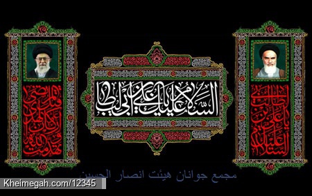 شهادت امام علی(ع) تسلیت باد