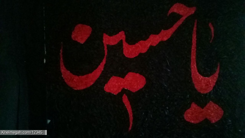جلسه هفتگی
