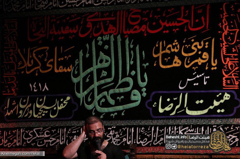 هفتگی 31خرداد 98