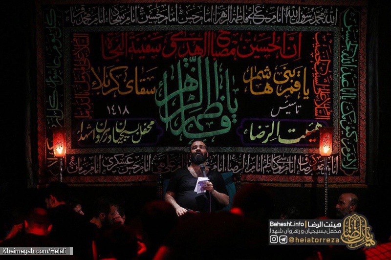 هفتگی 24 خرداد 98