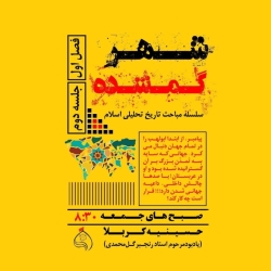فصل اول جلسه دوم