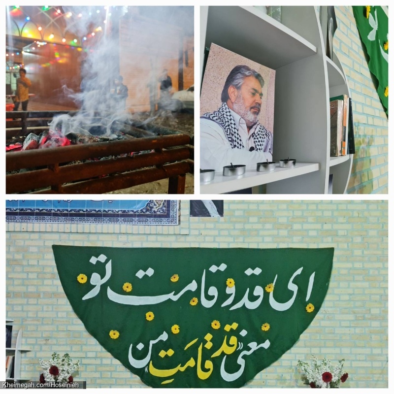 نیمه شعبان 1401- 3