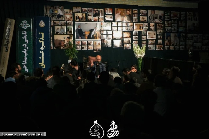 25 آبان 1402 -23
