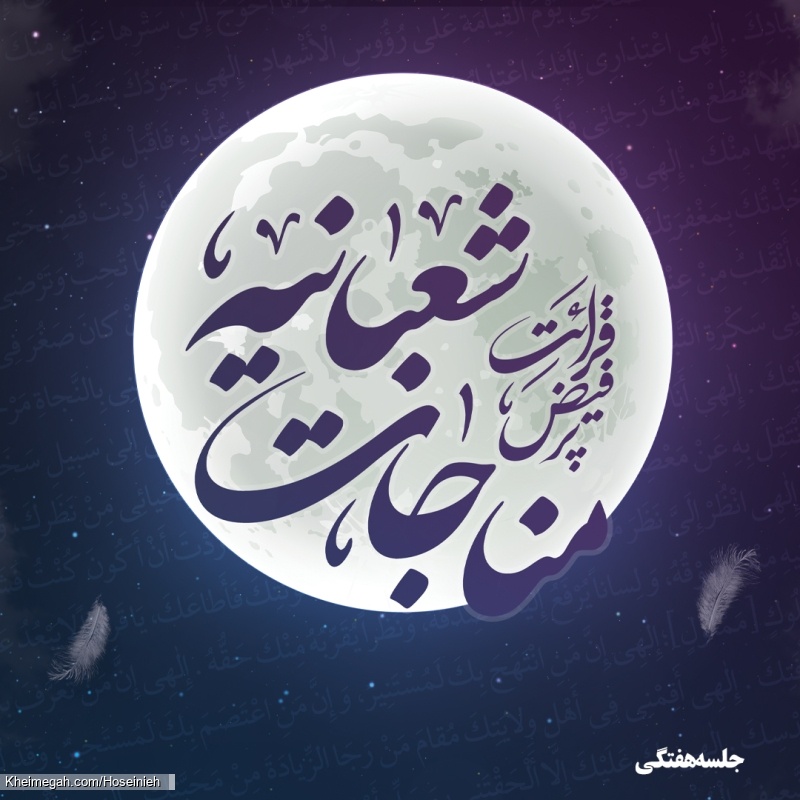 حاج مرتضی خسروپور
