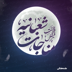 حاج مرتضی خسروپور