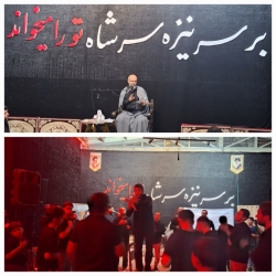 شب چهارم محرم-1