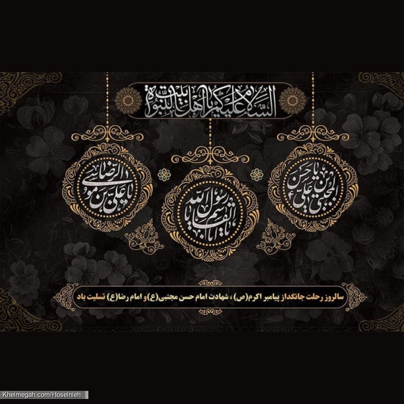 سرصفحه