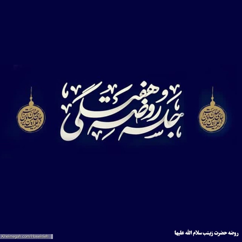 28 دی 1403-3