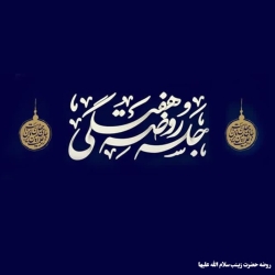 28 دی 1403-3