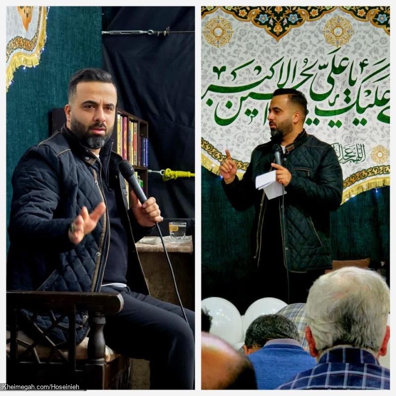 19 بهمن 1403-2