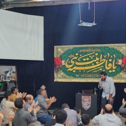 میلاد پیامبر و امام صادق علیهاالسلام - 6شهریور14051--103