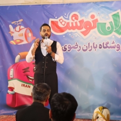 حاج سید مهدی کاظمی شیخ شبانی