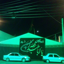 خیمه گاه ثامن الائمه امامشهر یزد