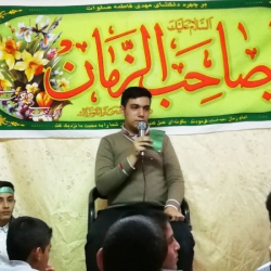 مراسم تاج گذاری حضرت مهدی (عج)  1397