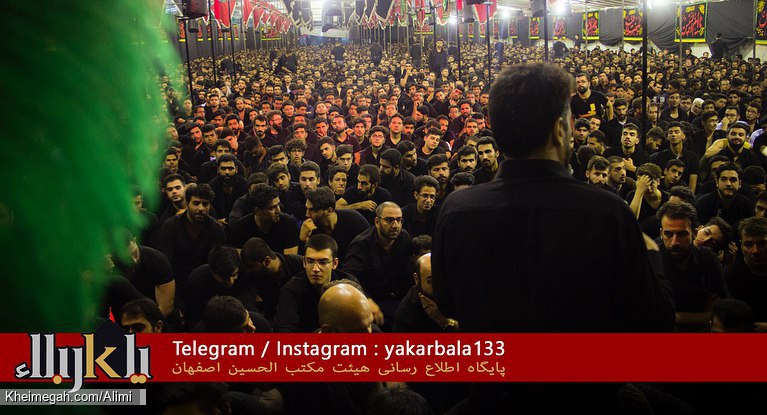 محرم 97 - هیئت مکتب الحسین