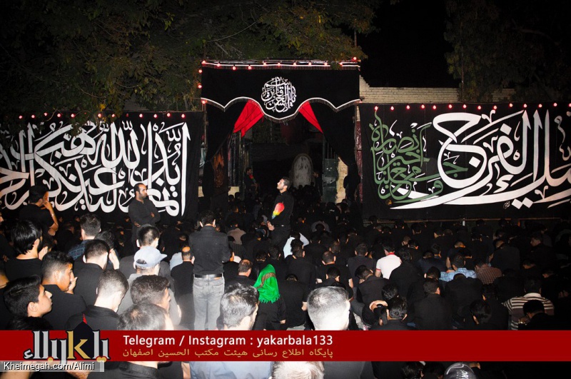 محرم 97 - هیئت مکتب الحسین