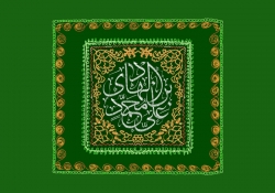 ولادت امام هادی علیه السلام