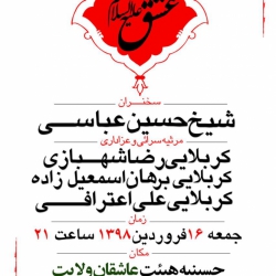 اطلاعیه