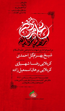 6 خرداد1398
